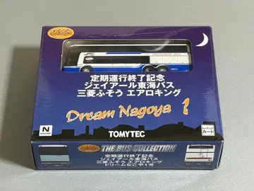 버스 컬렉션 JR 도카이 버스 에어로 킹 드림 나고야 1호