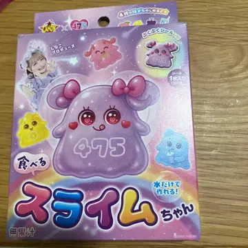 시나코 먹는 슬라임쨩