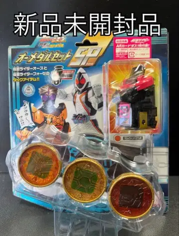 가면라이더 오즈 오메달 세트 SP 미개봉 새상품