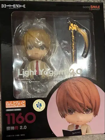 DEATH NOTE 데스노트 야가미 라이토 라이트 2.0