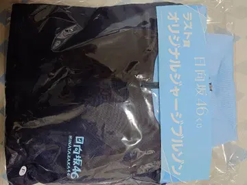 히나타자카46 오리지널 저지 블루종