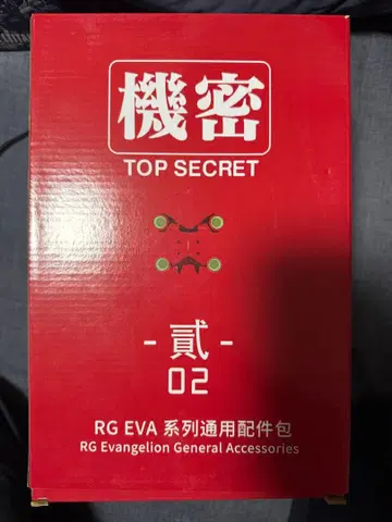 RG EVA 2호기용 커스텀 부품 (타 호기 대응 가능)