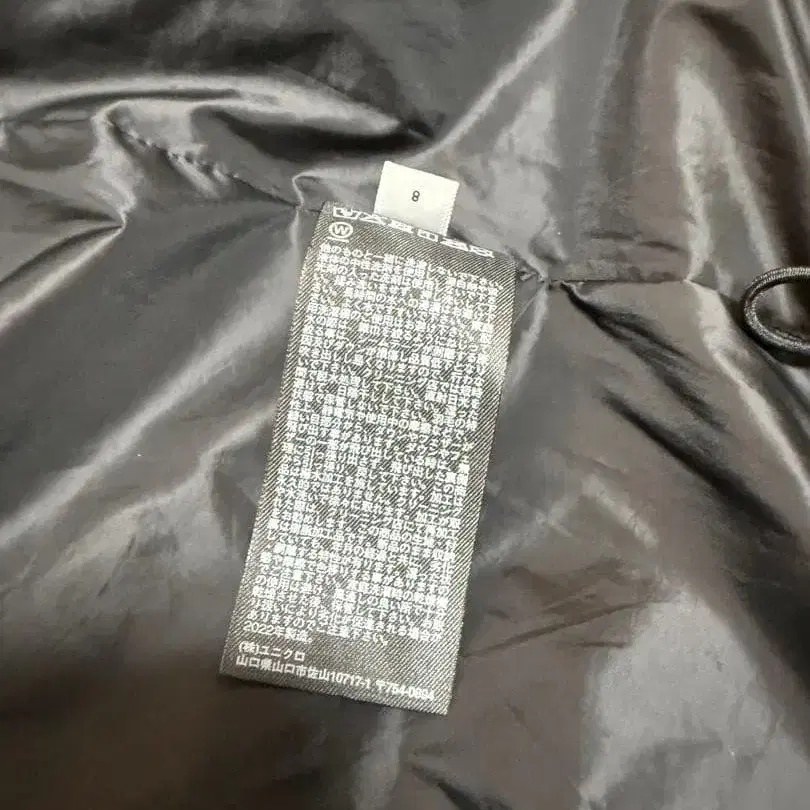 8번째 상품 이미지