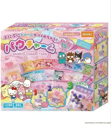 파우참 산리오 미사용 새상품