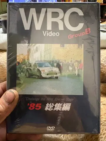 WRC 비디오 그룹B '85 총집편 미개봉 새상품