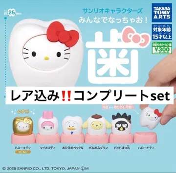 [레어 포함] 산리오 캐릭터즈 모두 함께 되자! -치아- 전 6종 세트