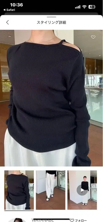 이번 시즌 H BEAUTY&YOUTH / 리브 슬래시넥 니트 풀오버