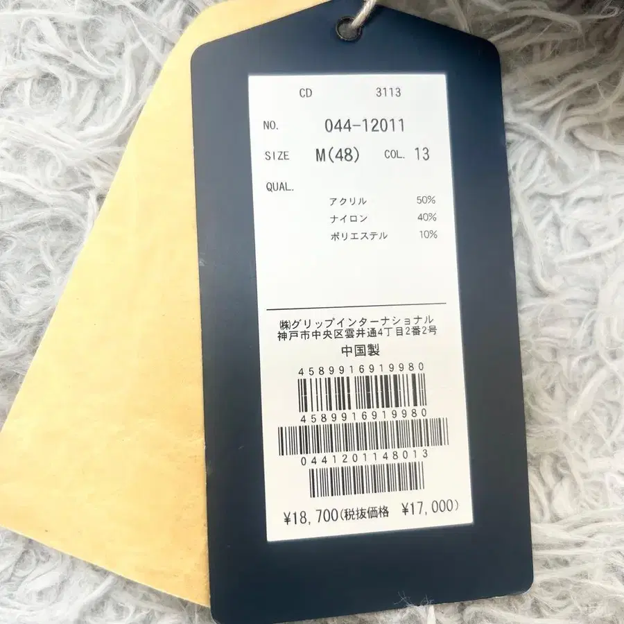 8번째 상품 이미지