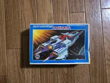 1/2200 기동전사 Z 건담 강습용 우주 순양함 아가마