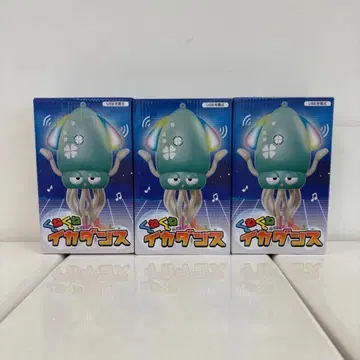 꿈틀꿈틀 오징어 댄스 3종 컴플리트