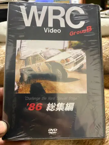 WRC 비디오 그룹B '86 총집편 미개봉 새상품