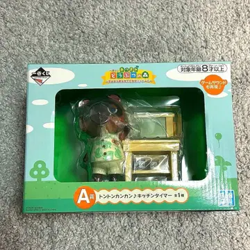 제일복권 동물의 숲 A상 쿵쾅쿵쾅 주방 타이머