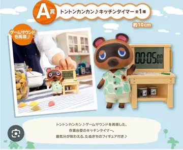 미사용품 모여라 동물의 숲 한가로운 섬 생활로 일상도 해피하게 A상