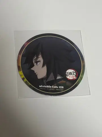 귀멸의 칼날 코스터 ufotable cafe 토미오카 기유