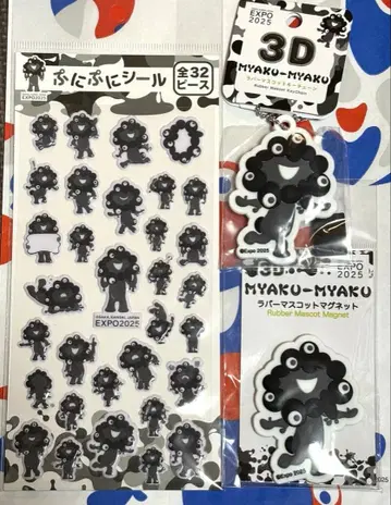 오사카 만박 블랙 미야쿠미야쿠 3세트