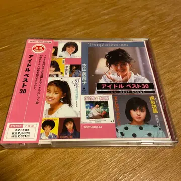 아이돌 베스트 30