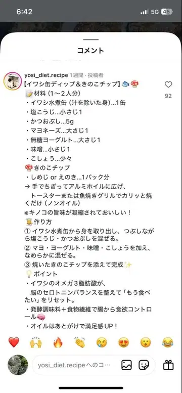 J&M DAVIDSON DAISY WITH STUDS