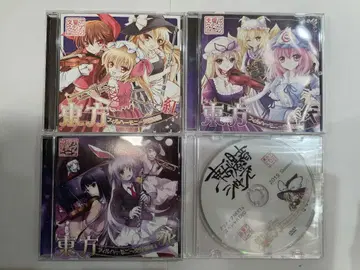 동방 필하모니 교향악단 / 교향 액티브 NEETs CD 4장 세트