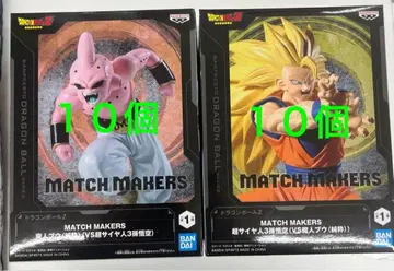 드래곤볼 MATCH MAKERS 손오공 마인부우 피규어 20개