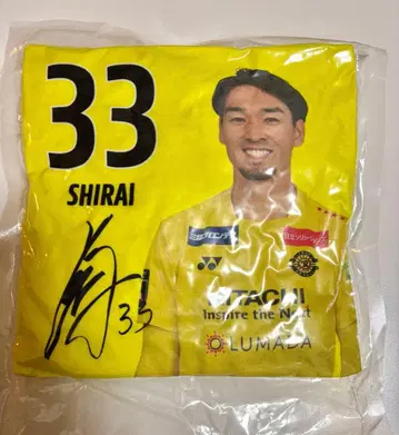 카시와 레이솔 시라이 에이지 선수 플레이어스 쿠션