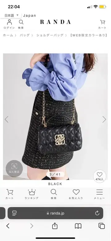 RANDA 2WAY 모노그램 비쥬 퀼팅백 블랙