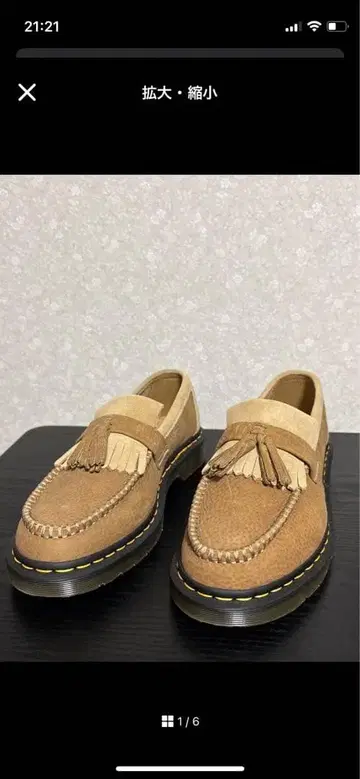 [ 새상품급 ] Dr.Martens 로퍼 ( 평소 스니커즈는 27cm )