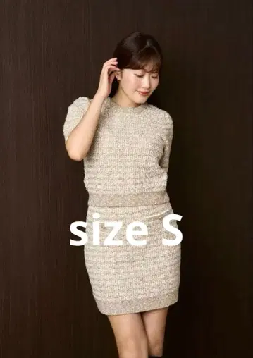 Twinkle Tweed Knit Set