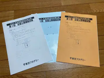 제115회 간호사 국가시험 대책 전국 공개 모의시험 2025 제3회
