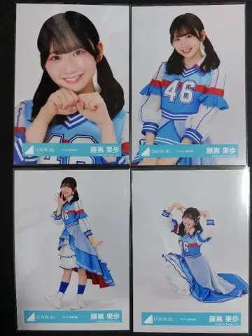 히나타자카46 후지시마 카호 여우 가창 의상 컴프