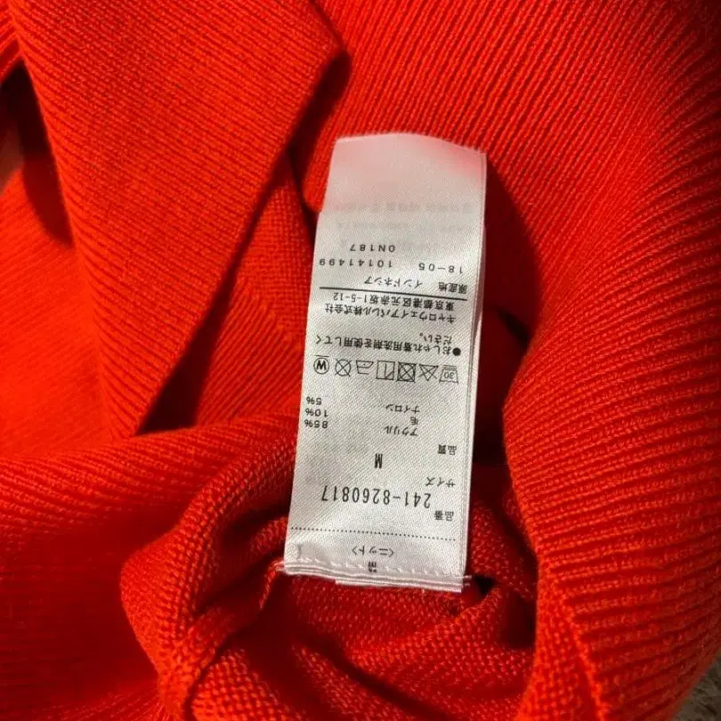 8번째 상품 이미지