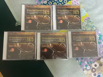 제73회 전일본 취주악 콩쿠르 고등학교편 Vol1-5 CD 2025