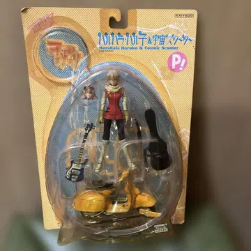 FLCL 하루하라 하루코 & 우주 스쿠터 후리쿠리 카이요도