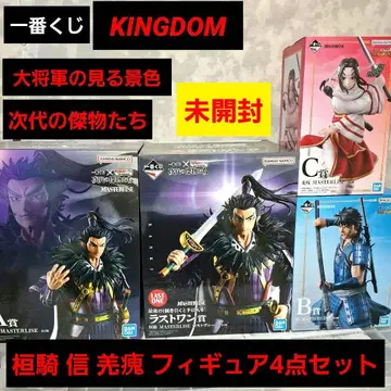 제일복권 킹덤 칸키 신 쿄카이 피규어 4종 세트 미개봉