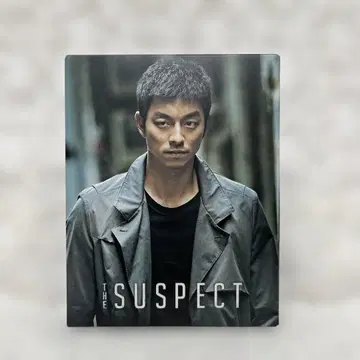 공유 주연 서스페이셔스