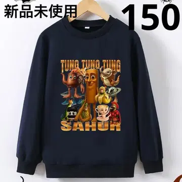 이탈리안 레인 로트 얇은 소재 트레이닝복 150 (새상품) 하자품