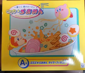 제일복권 별의 커비 A상  라아멘 타이머 피규어