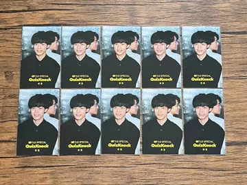 QuizKnock 동언 Quick Japan 솔로 포토 카드