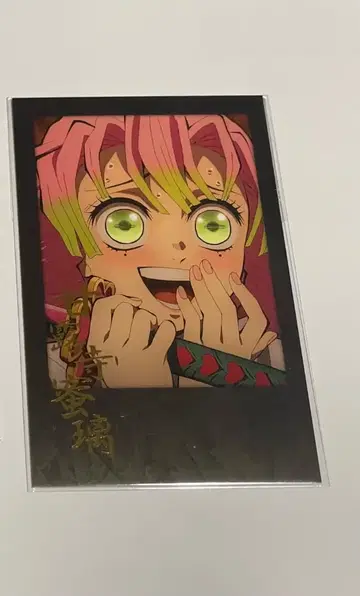 금박 폴라로이드풍 브로마이드 칸로지 미츠리