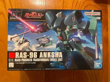 [ 미개봉 새상품 ] 반다이 HG 1/144 앙크샤