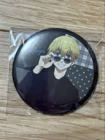 마츠노 치후유 캔뱃지