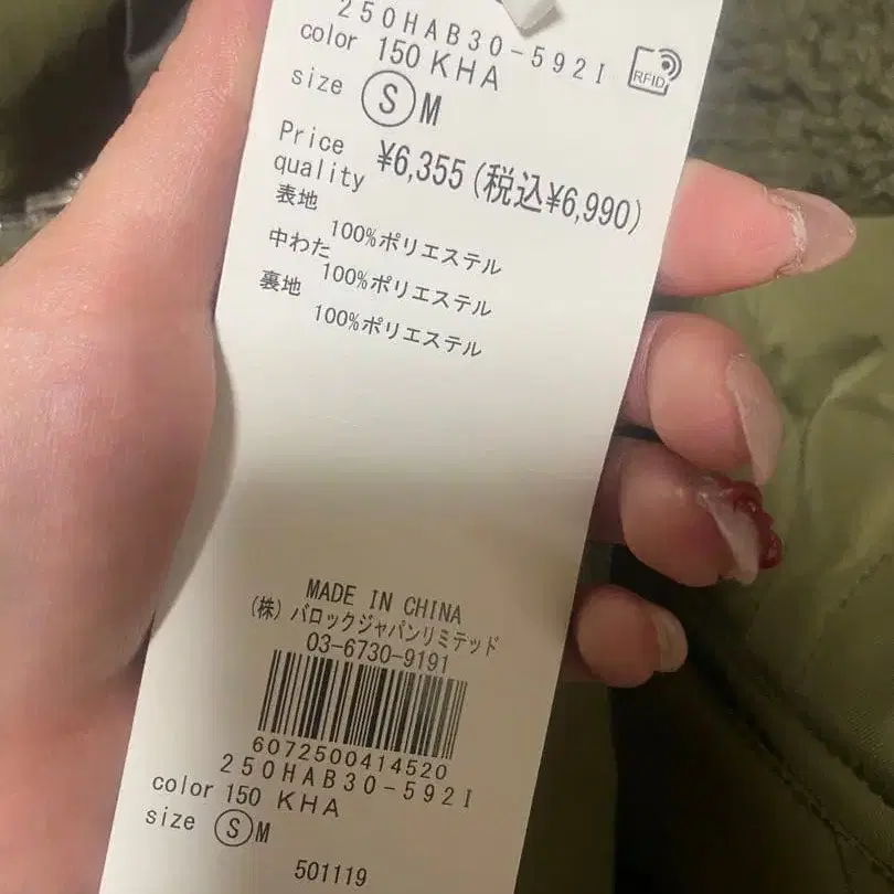 3번째 상품 이미지