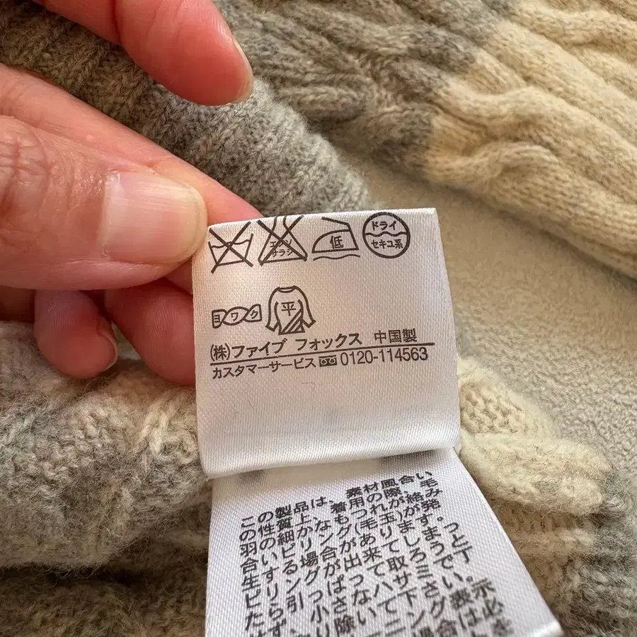 8번째 상품 이미지