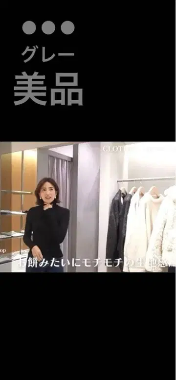 쓰리 도츠 터틀넥 그레이 새상품급