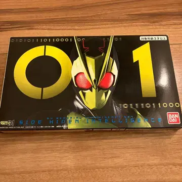 메모리얼 프로그라이즈 키 Side 히덴 인텔리전스