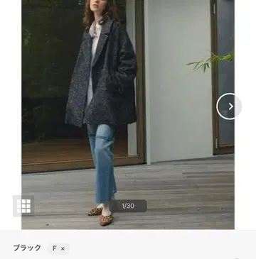 나노 유니버스 오버 사이즈 트위드 코트