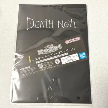 DEATH NOTE 제일복권 클리어 파일