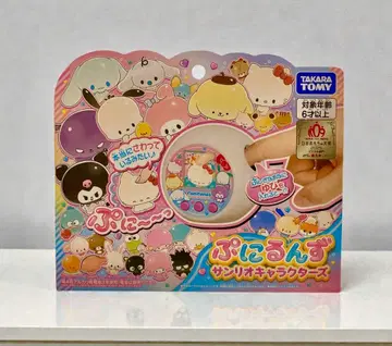 말랑쁘니 산리오 캐릭터즈