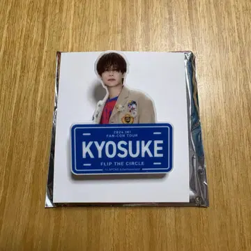 INI 후지마키 쿄스케 FLIP THE CIRCLE 명찰