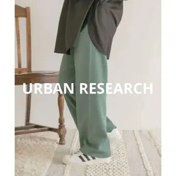 어반 리서치 ~ URBAN RESEARCH ~ 그린 니트 와이드 팬츠