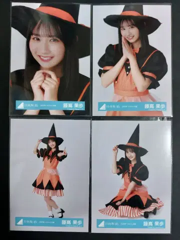 히나타자카46 후지시마 카호 2023년 할로윈 의상 컴프